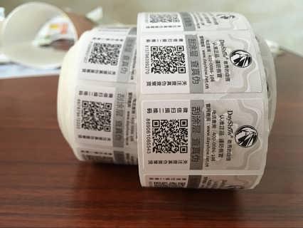 商品二維碼防偽標簽申請詳解，守護您的產(chǎn)品質(zhì)量