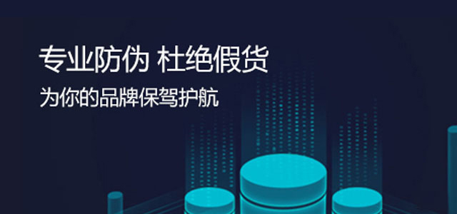 制作防偽標簽怎么設計才吸引人？有哪些防偽技術設計要素？