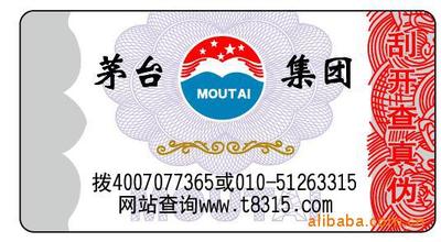 商品防偽標(biāo)簽印刷流程全攻略，安全守護每一步！
