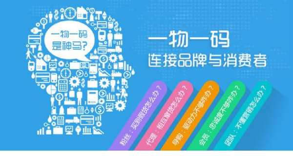 怎么做防偽白哦前有效？印刷防偽標簽這些方法值得一試！