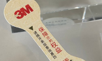 防偽標(biāo)簽廠家在售后服務(wù)中的作用是什么？如何優(yōu)化服務(wù)？